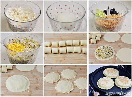 孩子愛吃的10款精品面食：菜盒子、披薩、餡餅與肉卷
