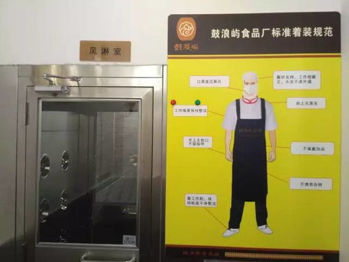 親手烘焙，品味傳統——鼓浪嶼餡餅DIY活動火熱招募中