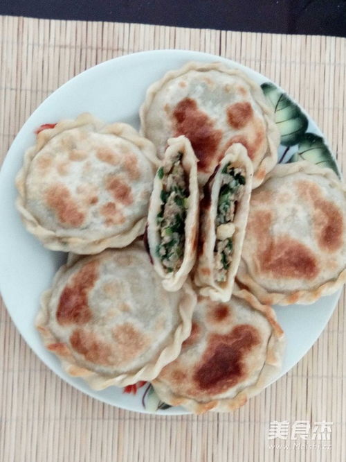 餡餅的滋味
