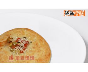 頂吉餡餅 以品牌實力與專業(yè)加盟服務(wù)，領(lǐng)跑中式快餐連鎖市場