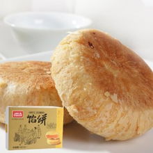 品味鷺島風(fēng)情 上好仁真南瓜餡餅——來自鼓浪嶼的經(jīng)典饋贈