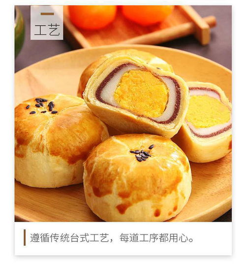 爆款網(wǎng)紅糕點(diǎn)測評(píng) 雪媚娘蛋黃酥，一口就淪陷的辦公室零食新寵