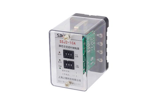 SSJ2-10A交流斷電延時繼電器 產品圖片、價格及技術交流指南