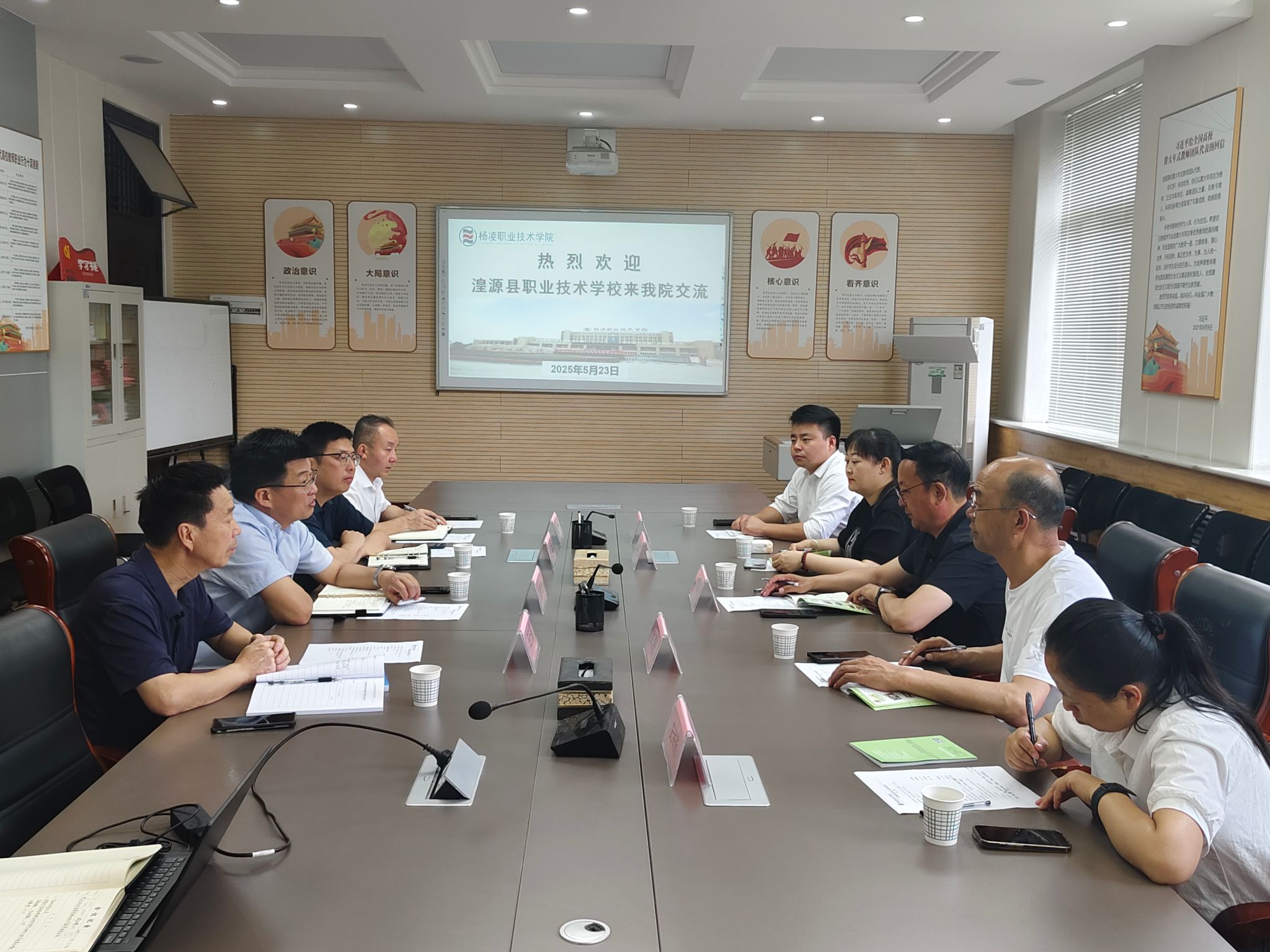 攜手并進，共育匠才——記湟源縣職業技術學校方忠剛書記一行來動工分院考察交流