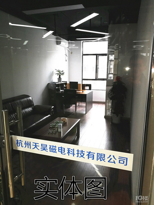 精裝修小規模寫字樓 初創科技服務企業的理想選擇