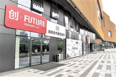 科技服務新體驗 