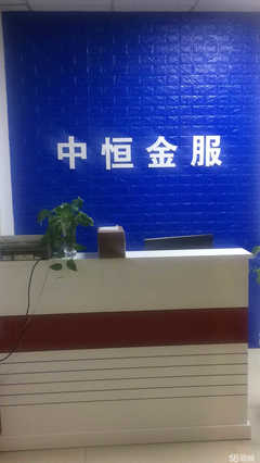 中恒金服 科技賦能下的金融中介服務新篇章