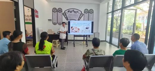 仁心仁術護健康，中醫藥香暖社區——中醫養生保健服務新篇章