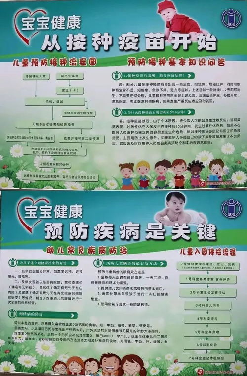 中醫與預防并重 陽城縣婦幼保健計劃生育服務中心中醫館暨預防接種門診盛大開業